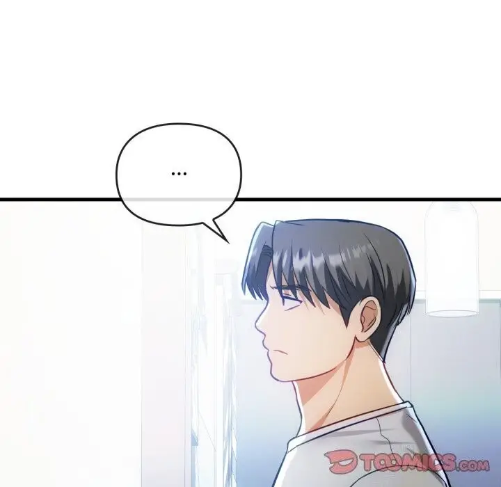漫画《无法克制的爱/难以克制的欲望》第50话第81张图