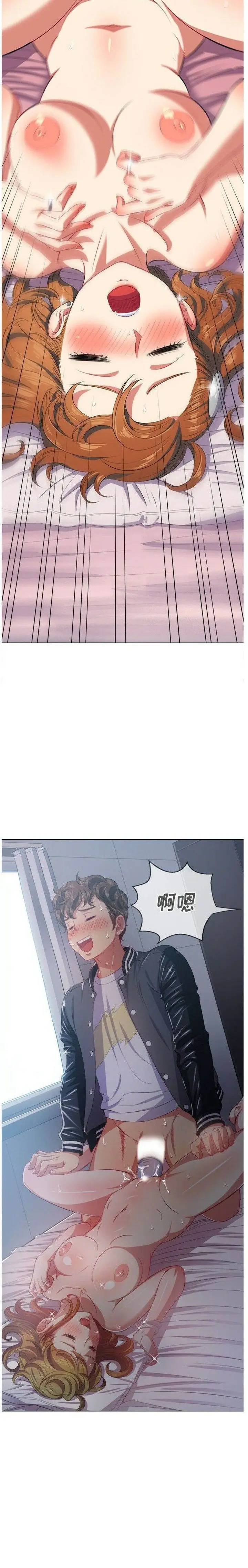 漫画《恶女勾勾缠/难缠小恶女》第25话第22张图