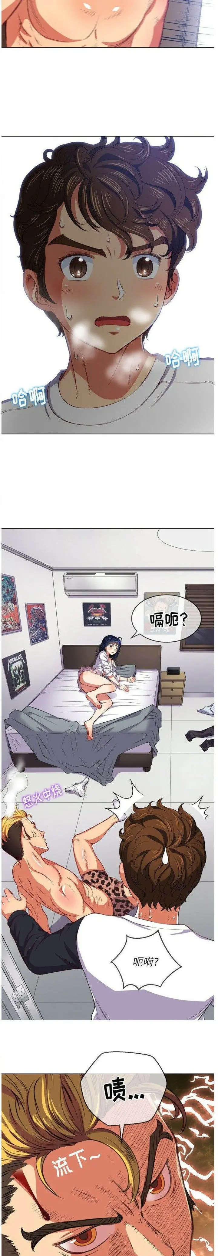 漫画《恶女勾勾缠/难缠小恶女》第28话第16张图