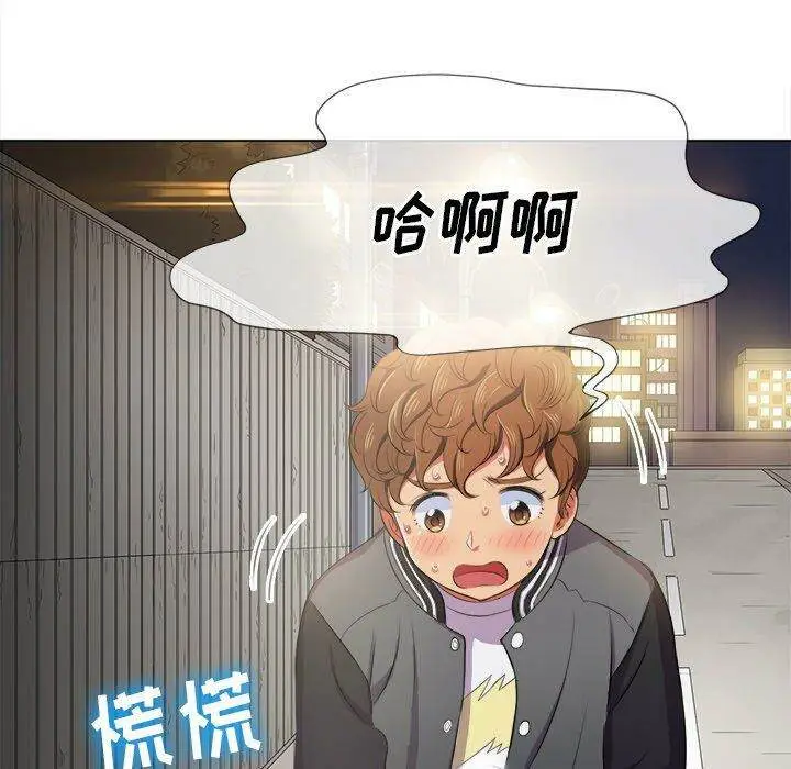 漫画《恶女勾勾缠/难缠小恶女》第31话第100张图