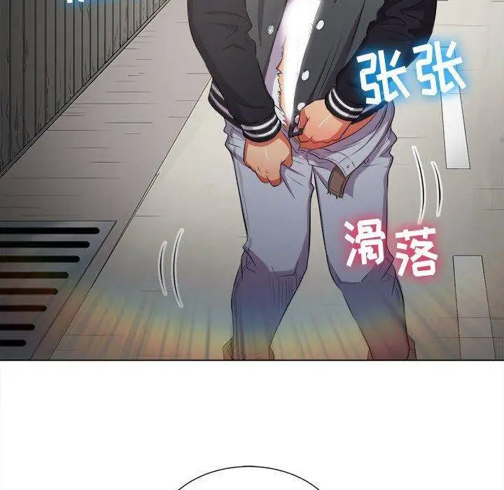 漫画《恶女勾勾缠/难缠小恶女》第31话第101张图