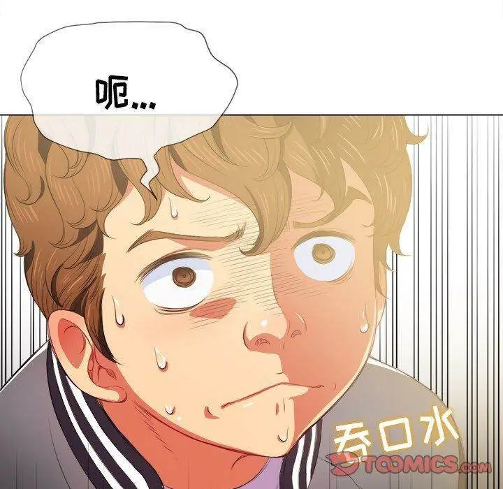 漫画《恶女勾勾缠/难缠小恶女》第31话第105张图