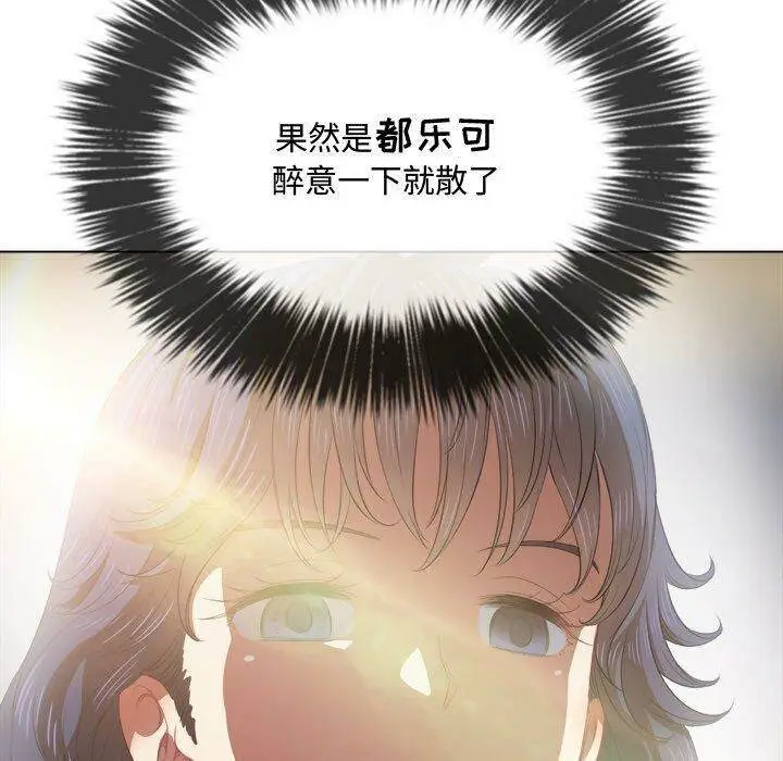 漫画《恶女勾勾缠/难缠小恶女》第31话第107张图