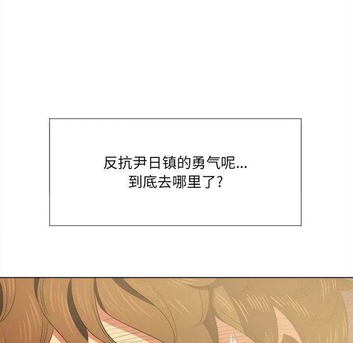 漫画《恶女勾勾缠/难缠小恶女》第31话第109张图