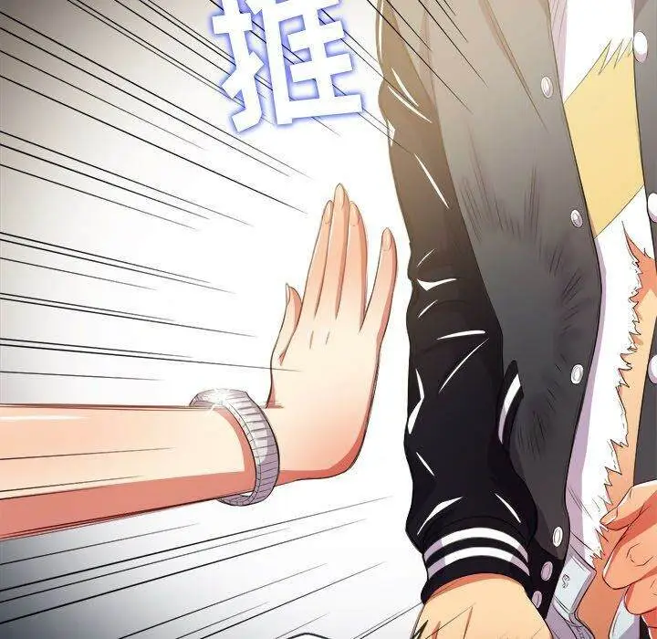 漫画《恶女勾勾缠/难缠小恶女》第31话第112张图