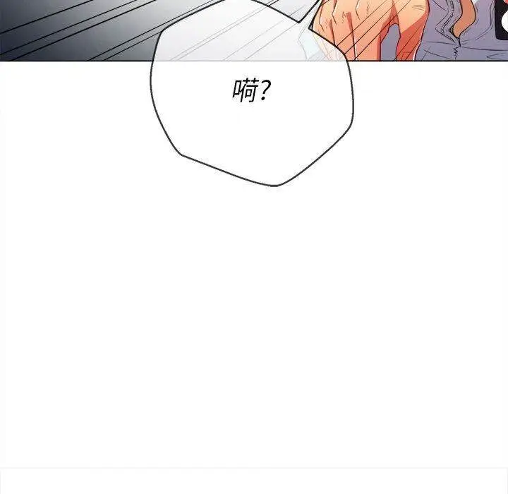 漫画《恶女勾勾缠/难缠小恶女》第31话第113张图