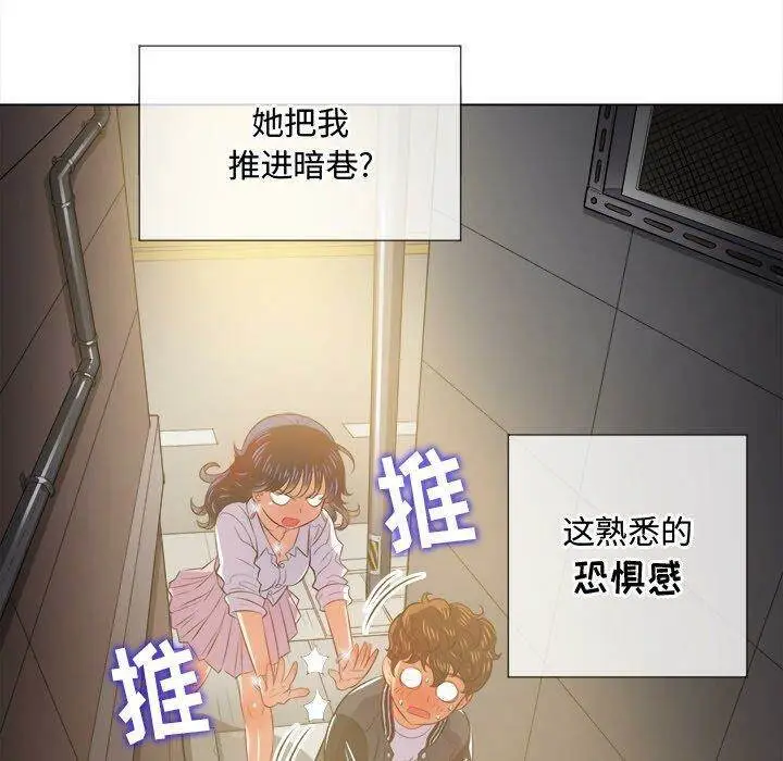 漫画《恶女勾勾缠/难缠小恶女》第31话第114张图