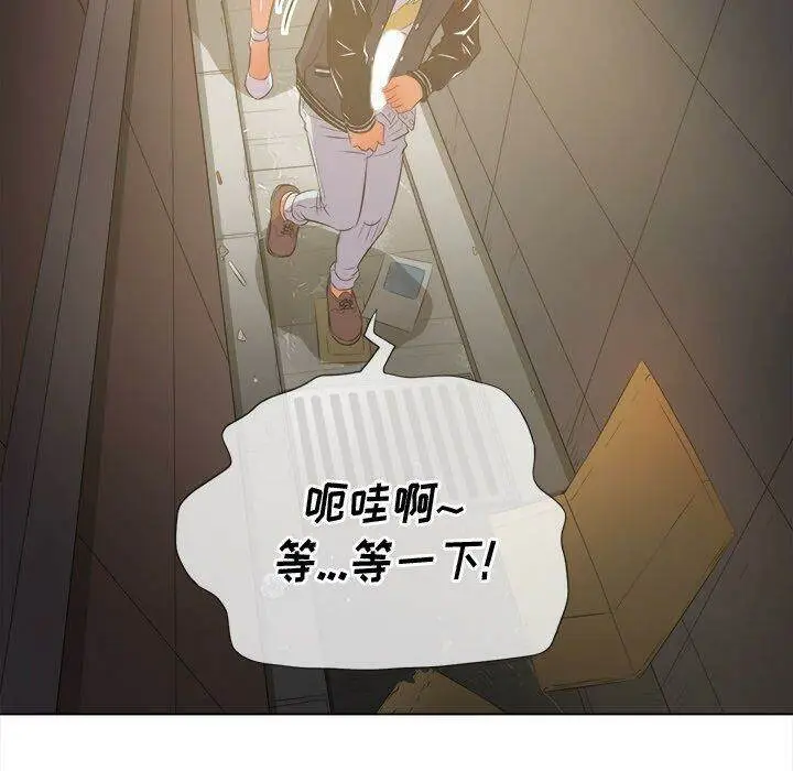 漫画《恶女勾勾缠/难缠小恶女》第31话第115张图