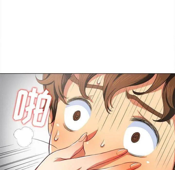 漫画《恶女勾勾缠/难缠小恶女》第31话第116张图