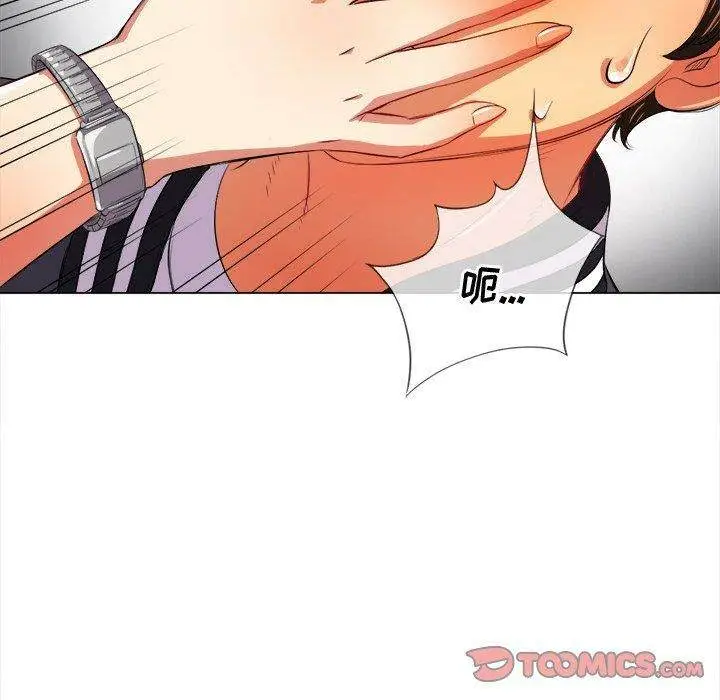 漫画《恶女勾勾缠/难缠小恶女》第31话第117张图