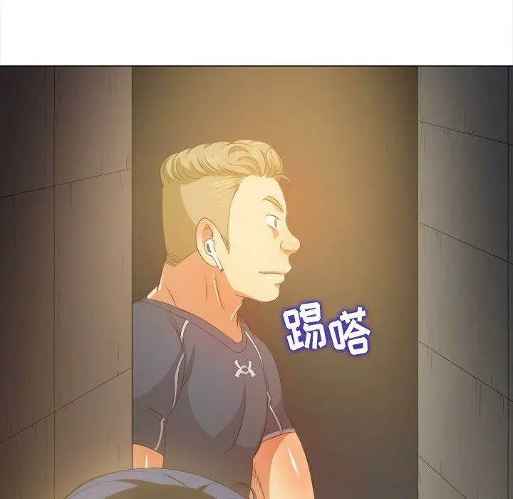 漫画《恶女勾勾缠/难缠小恶女》第31话第118张图