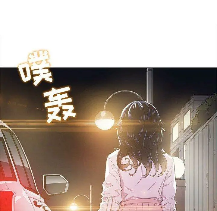 漫画《恶女勾勾缠/难缠小恶女》第31话第12张图