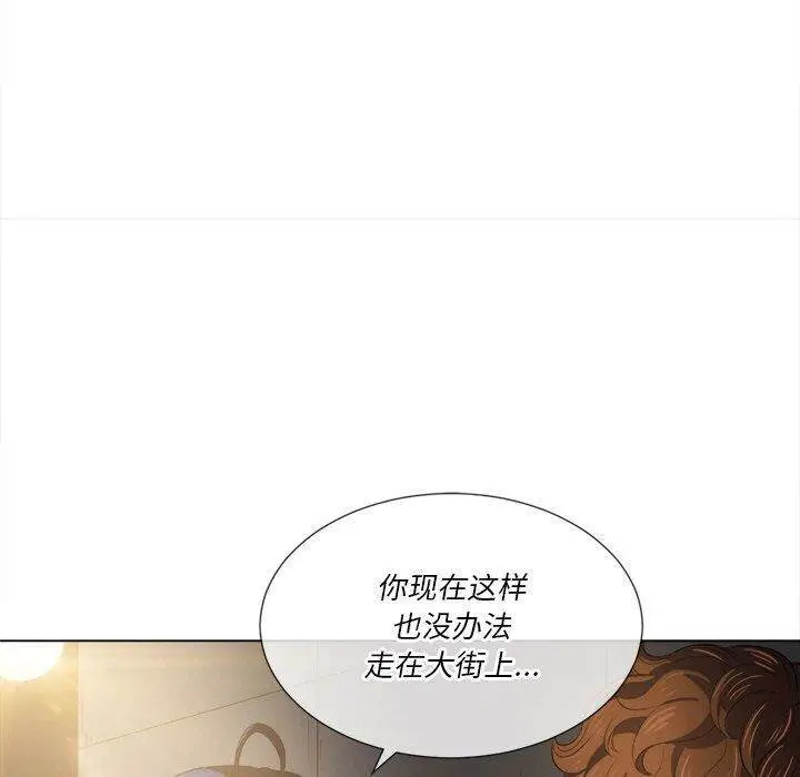 漫画《恶女勾勾缠/难缠小恶女》第31话第126张图