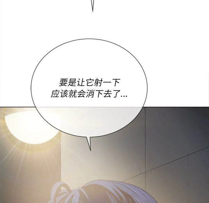 漫画《恶女勾勾缠/难缠小恶女》第31话第133张图