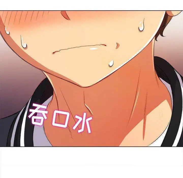 漫画《恶女勾勾缠/难缠小恶女》第31话第138张图