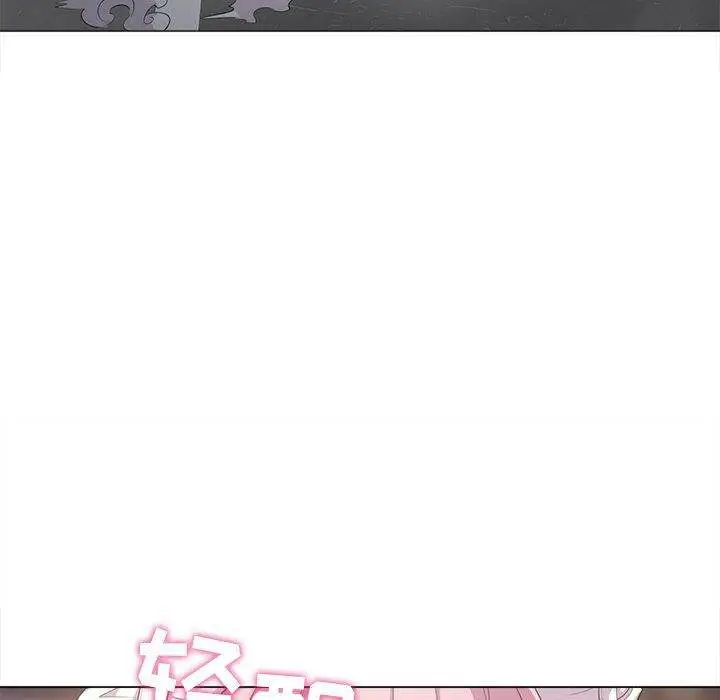 漫画《恶女勾勾缠/难缠小恶女》第31话第14张图