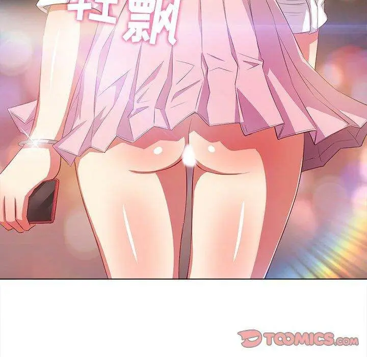 漫画《恶女勾勾缠/难缠小恶女》第31话第15张图