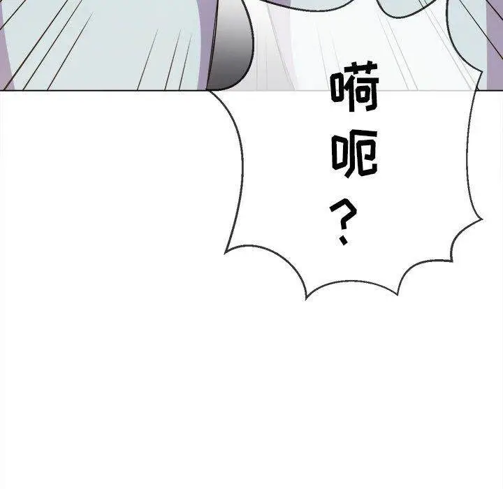 漫画《恶女勾勾缠/难缠小恶女》第31话第20张图