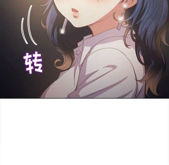漫画《恶女勾勾缠/难缠小恶女》第31话第22张图