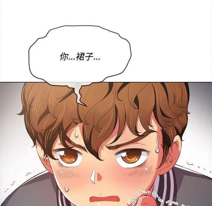 漫画《恶女勾勾缠/难缠小恶女》第31话第25张图