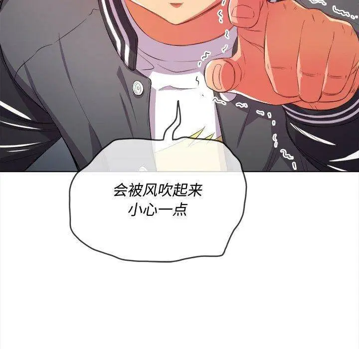漫画《恶女勾勾缠/难缠小恶女》第31话第26张图