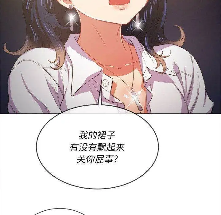 漫画《恶女勾勾缠/难缠小恶女》第31话第28张图