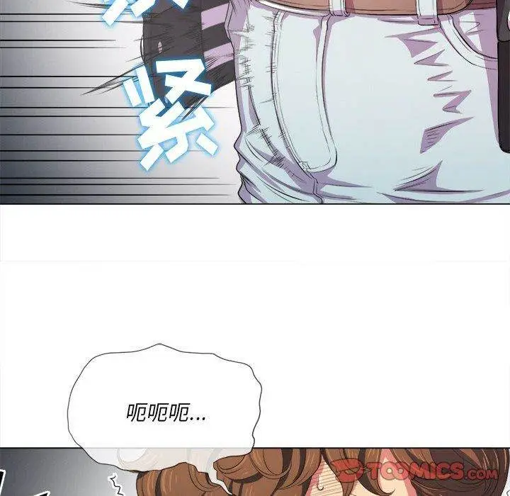 漫画《恶女勾勾缠/难缠小恶女》第31话第33张图