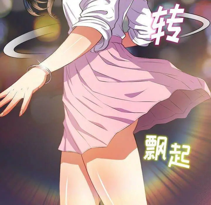 漫画《恶女勾勾缠/难缠小恶女》第31话第38张图