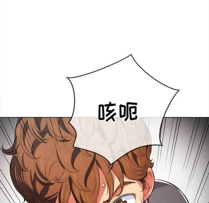 漫画《恶女勾勾缠/难缠小恶女》第31话第43张图