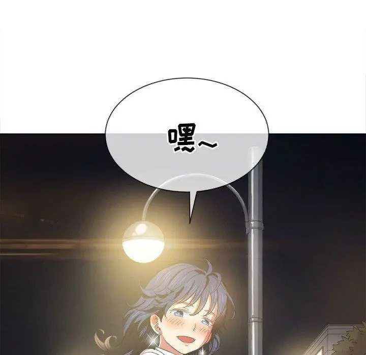 漫画《恶女勾勾缠/难缠小恶女》第31话第48张图