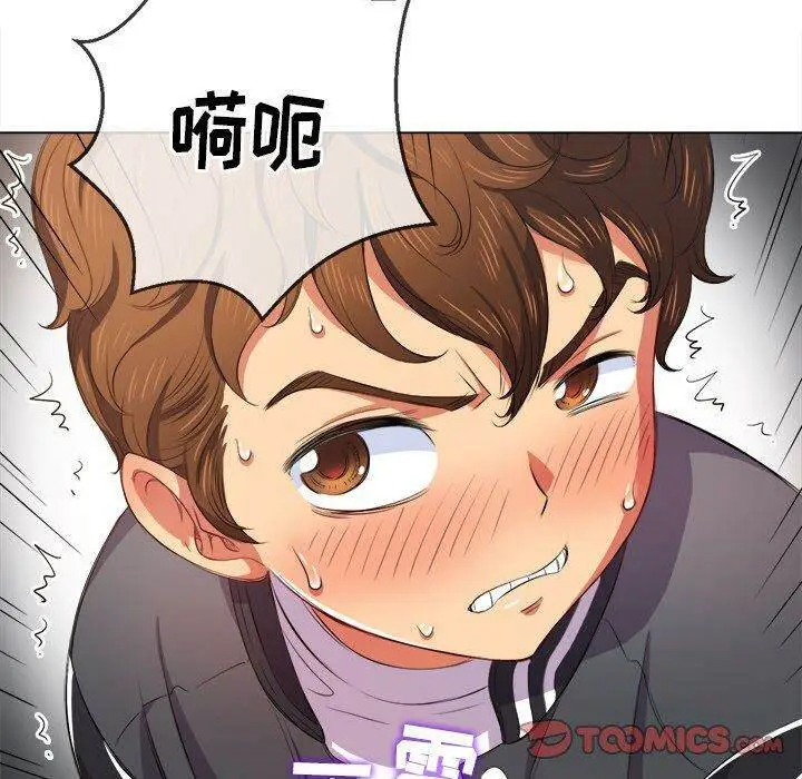 漫画《恶女勾勾缠/难缠小恶女》第31话第51张图