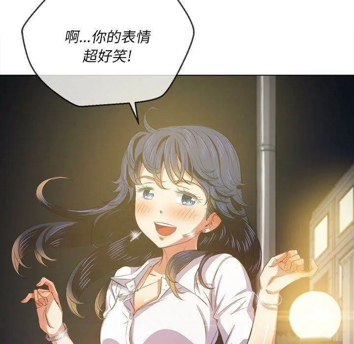 漫画《恶女勾勾缠/难缠小恶女》第31话第53张图