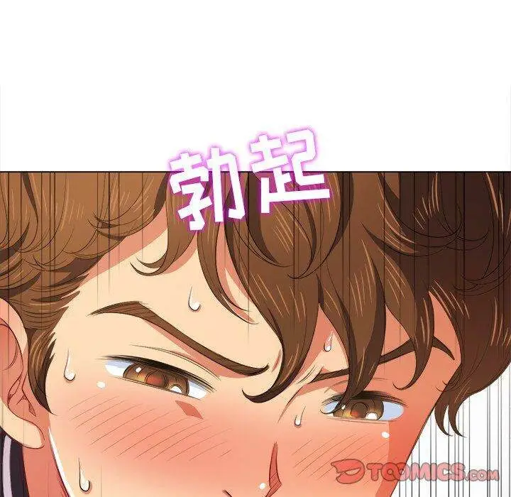 漫画《恶女勾勾缠/难缠小恶女》第31话第57张图