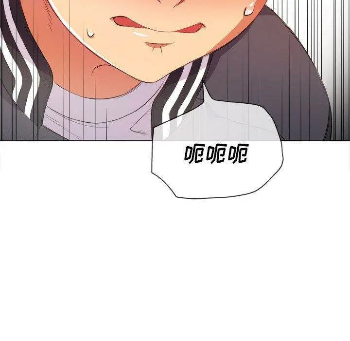 漫画《恶女勾勾缠/难缠小恶女》第31话第58张图