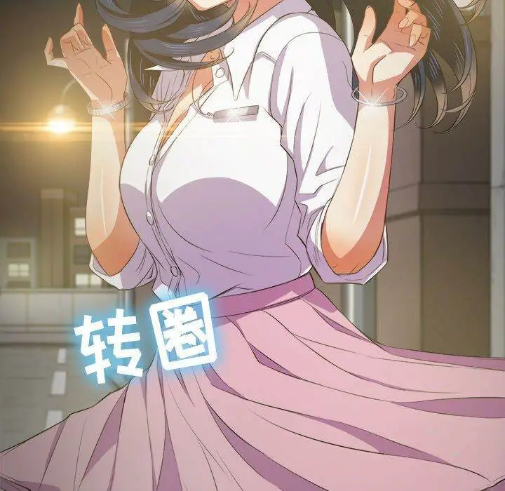 漫画《恶女勾勾缠/难缠小恶女》第31话第60张图