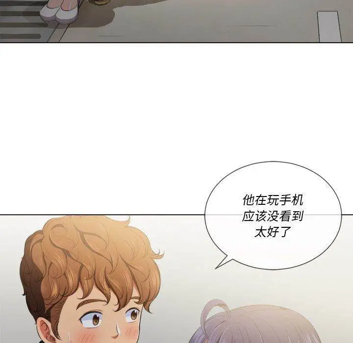 漫画《恶女勾勾缠/难缠小恶女》第31话第74张图