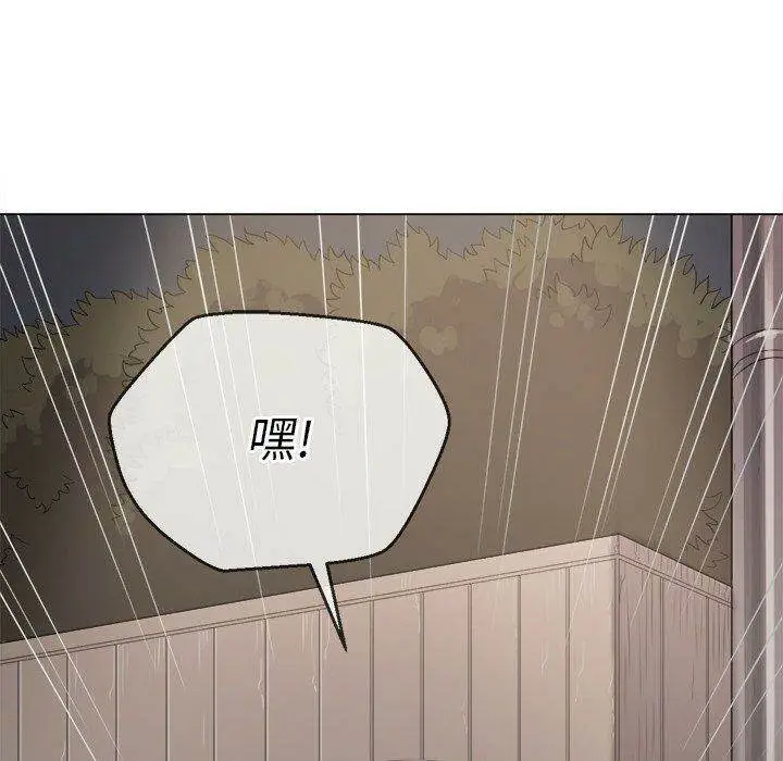 漫画《恶女勾勾缠/难缠小恶女》第31话第78张图