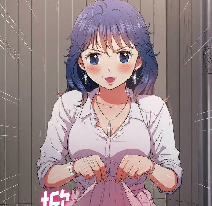 漫画《恶女勾勾缠/难缠小恶女》第31话第79张图