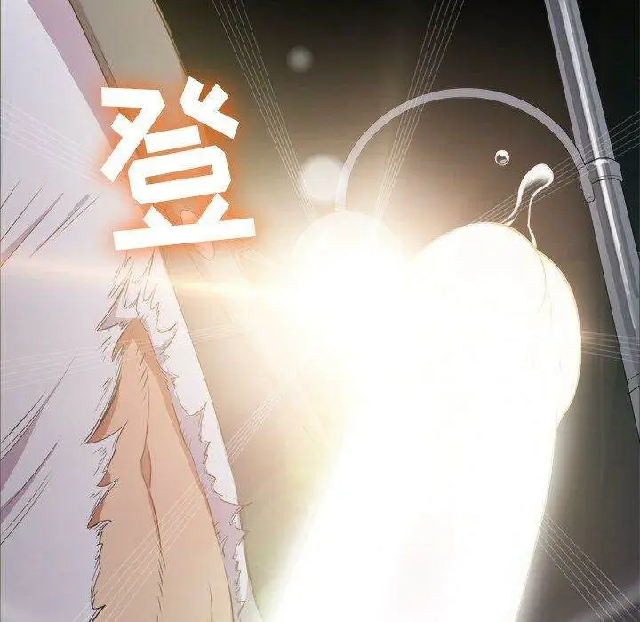 漫画《恶女勾勾缠/难缠小恶女》第31话第94张图