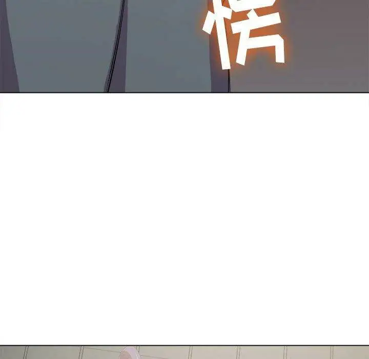 漫画《恶女勾勾缠/难缠小恶女》第31话第96张图