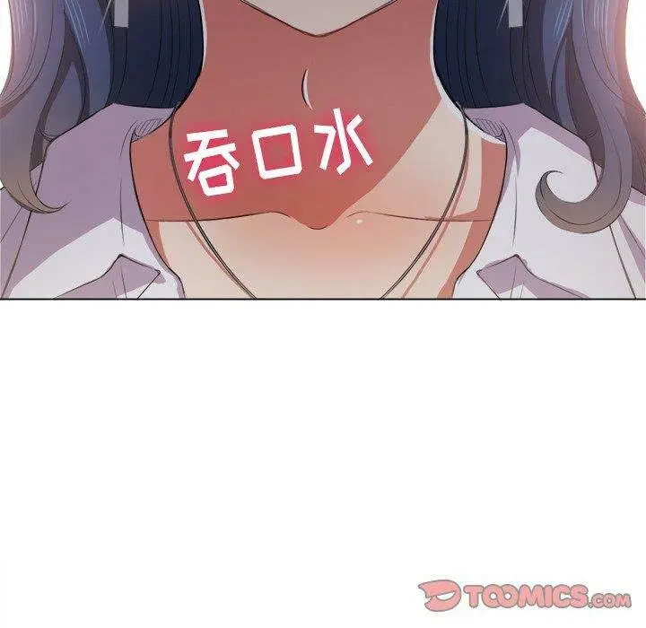漫画《恶女勾勾缠/难缠小恶女》第31话第99张图