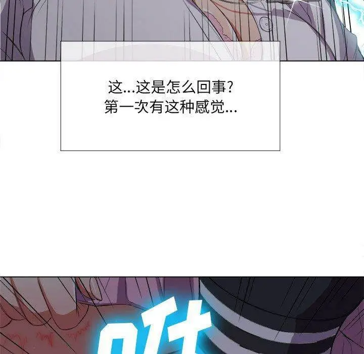 漫画《恶女勾勾缠/难缠小恶女》第32话第100张图