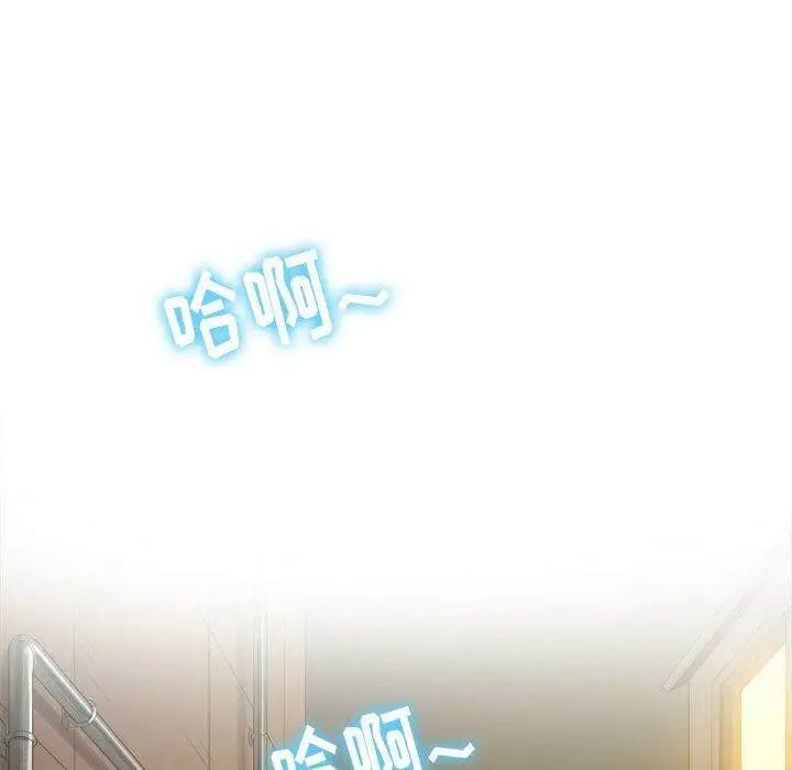 漫画《恶女勾勾缠/难缠小恶女》第32话第106张图