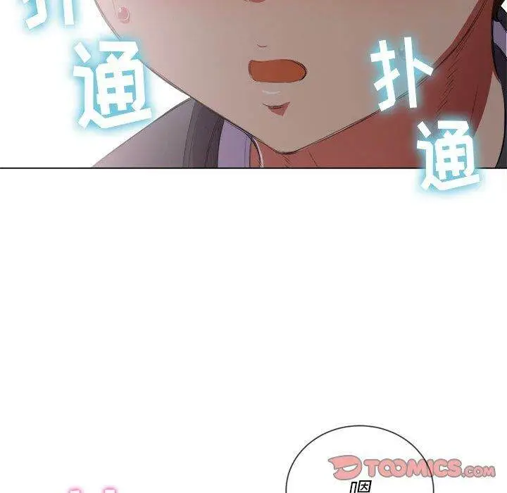 漫画《恶女勾勾缠/难缠小恶女》第32话第123张图