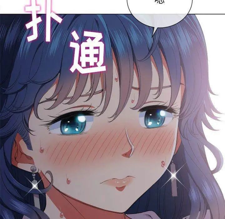 漫画《恶女勾勾缠/难缠小恶女》第32话第124张图
