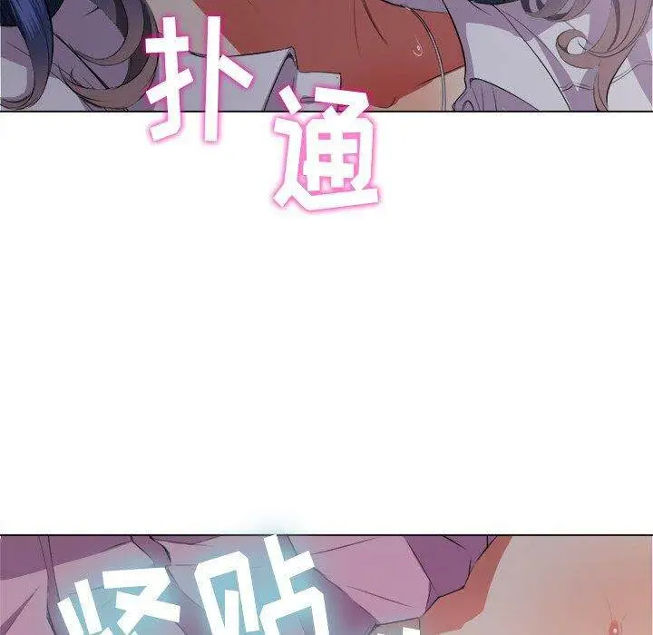 漫画《恶女勾勾缠/难缠小恶女》第32话第125张图
