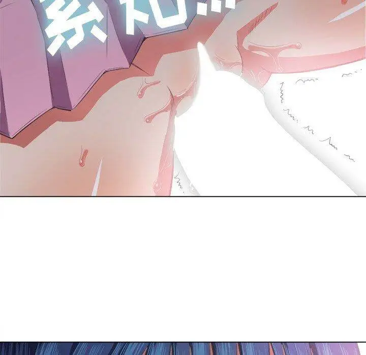漫画《恶女勾勾缠/难缠小恶女》第32话第126张图