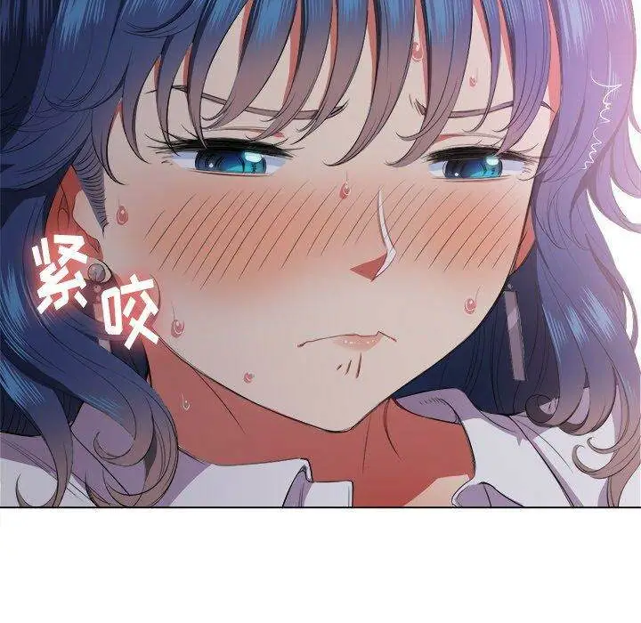 漫画《恶女勾勾缠/难缠小恶女》第32话第127张图