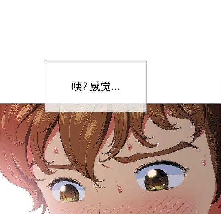 漫画《恶女勾勾缠/难缠小恶女》第32话第128张图