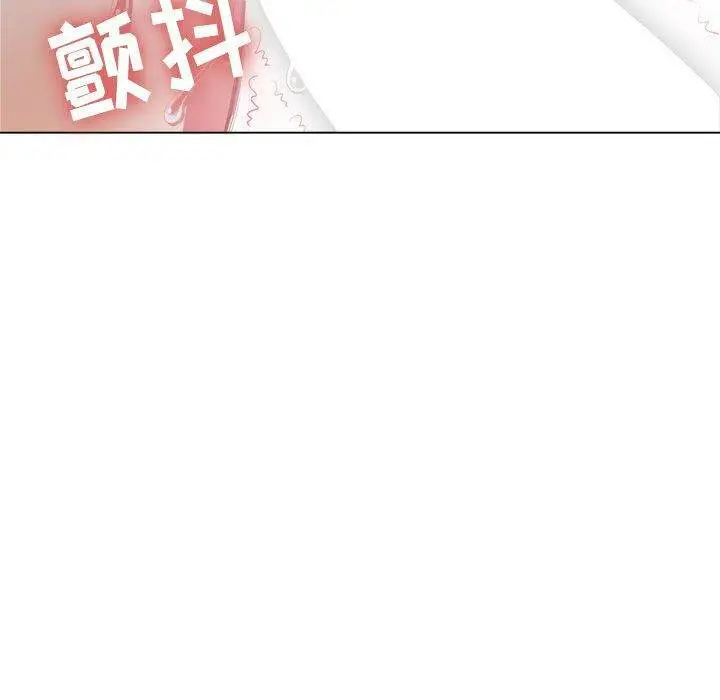 漫画《恶女勾勾缠/难缠小恶女》第32话第131张图